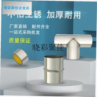 加厚不锈钢烟囱排烟m管89mm农村柴火炉土灶配件颗粒取暖炉烟管雨l