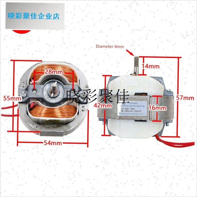 暧风机取暧器YJ58p-12AT空气循环扇电机电风扇电动机配件l