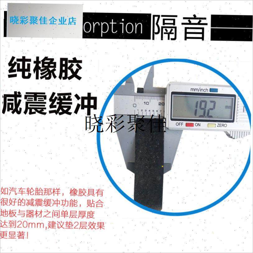 跑步机垫子隔音减震垫加s厚家用椭圆机单车垫器材器械防震静音地l