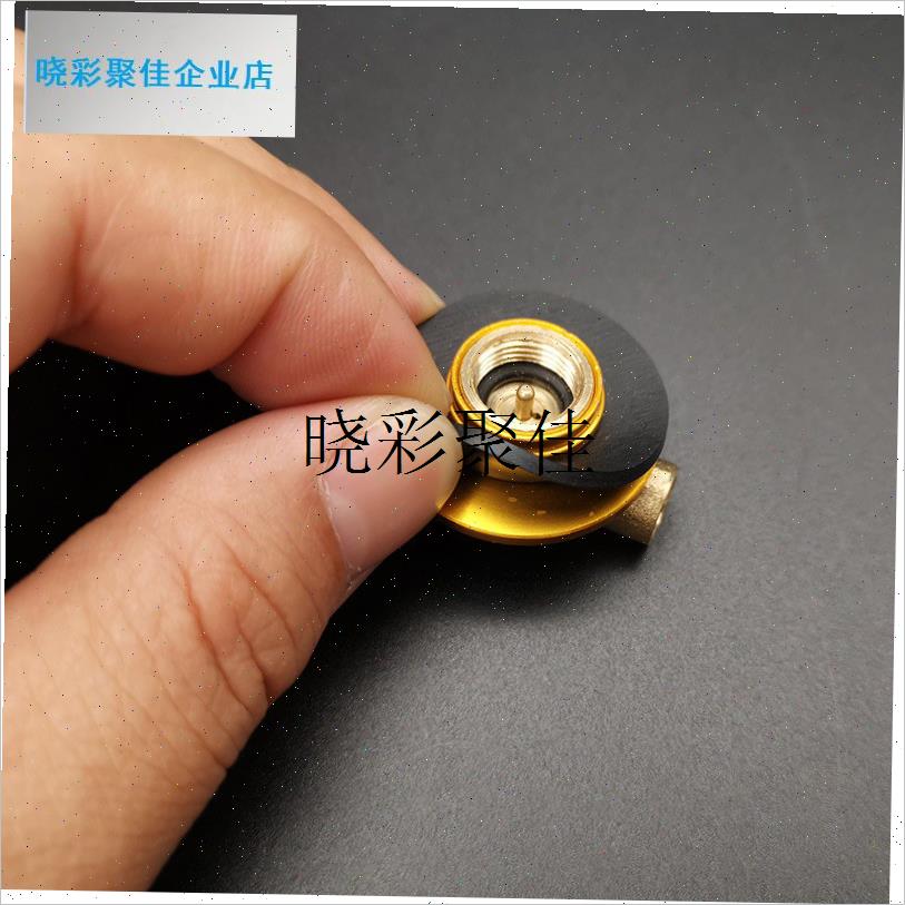 MODEGOL牧蝶谷扁气罐控制阀门 F炉头通用接口开关气阀扁气短头阀l