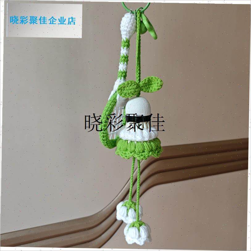 羽毛球挂件球f拍毛线diy材料包编织成品送球搭子羽毛球钥匙扣l