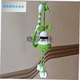 羽毛球挂件球f拍毛线diy材料包编织成品送球搭子羽毛球钥匙扣l