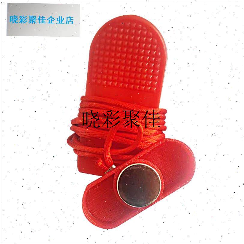 跑步机安全锁磁铁安全开关吸铁石锁跑步机配件适用X于立久佳跑步l