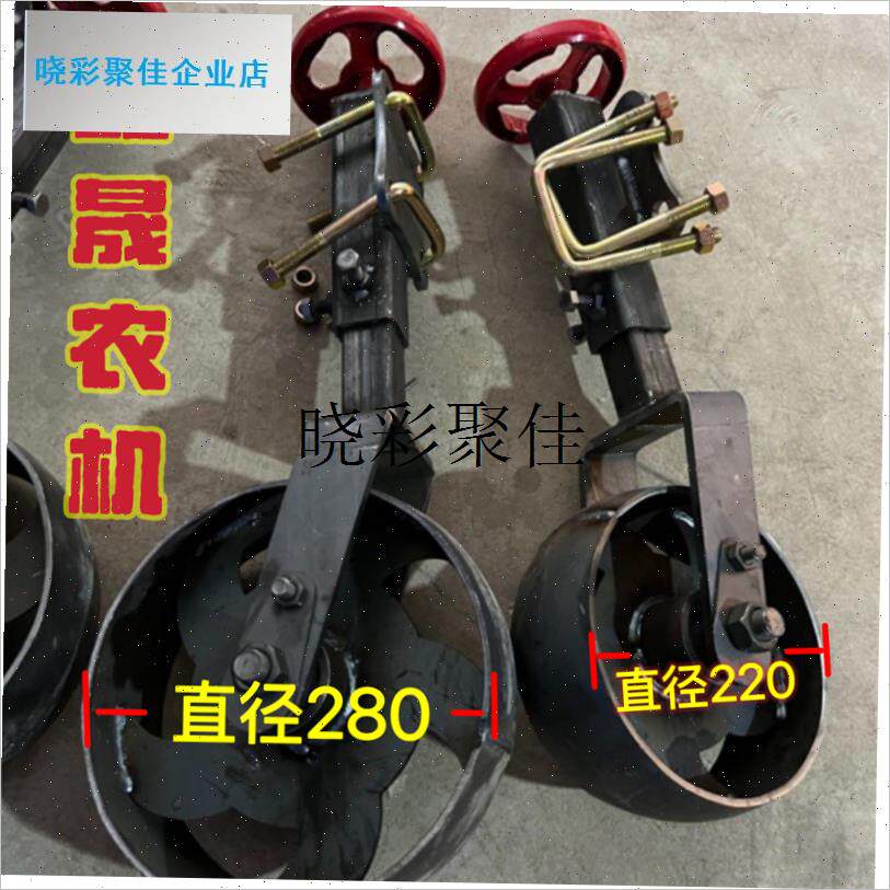 地轮限位轮d旋耕机播种机直径28厘米三铧犁五铧犁厂家包邮限深轮l