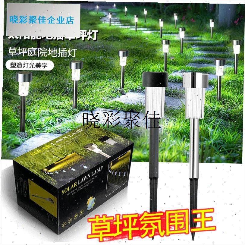 太阳能户外草坪灯庭院别墅花园装饰F防水小夜灯院子布置草地地插l,家装灯饰光源,地埋灯,淘宝优惠券,粉丝福利购,淘宝优惠卷