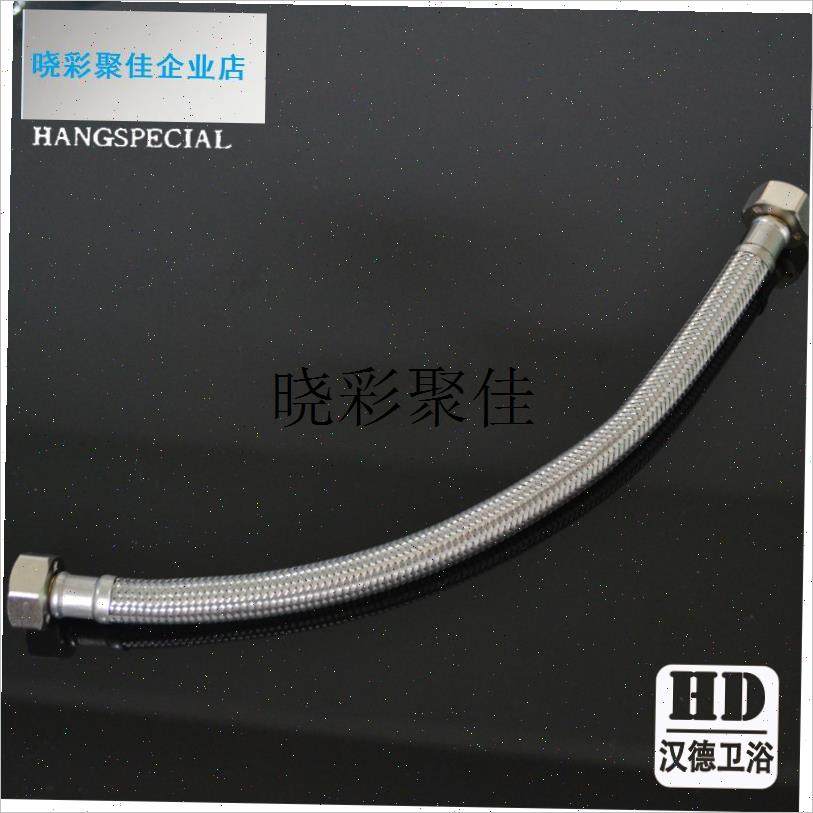 软管 全铜头304不锈钢进水管 E4分家用马桶台盆编织管 耐温l