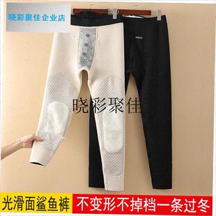男士冬季保暖裤加厚加绒滑面y鲨鱼裤修身青年高腰芭比裤机车打底l