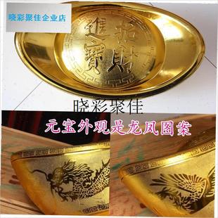 金元宝摆件e招财仿真大元宝道具空心喜庆装饰品新年元旦元宝糖果l