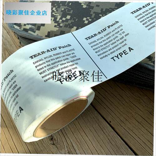 lTear-Aid 贴爱得 羽v绒服GTX冲锋衣风衣睡袋帐篷 透明修补贴胶