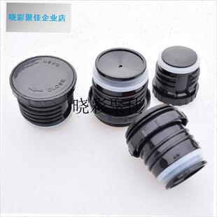 雄泰保温a杯盖子保温壶盖水杯内丝内盖通用热水瓶盖内螺纹盖子配l