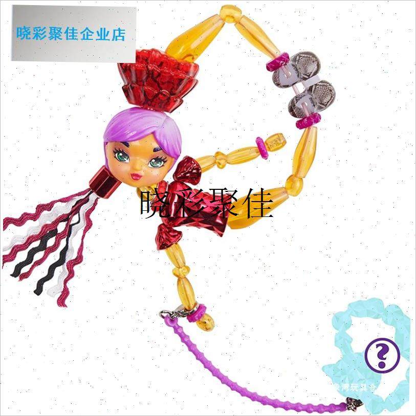 儿童创意变形水晶串珠首饰翠斯蒂女孩玩偶M变手链宠物戒指惊喜盲l