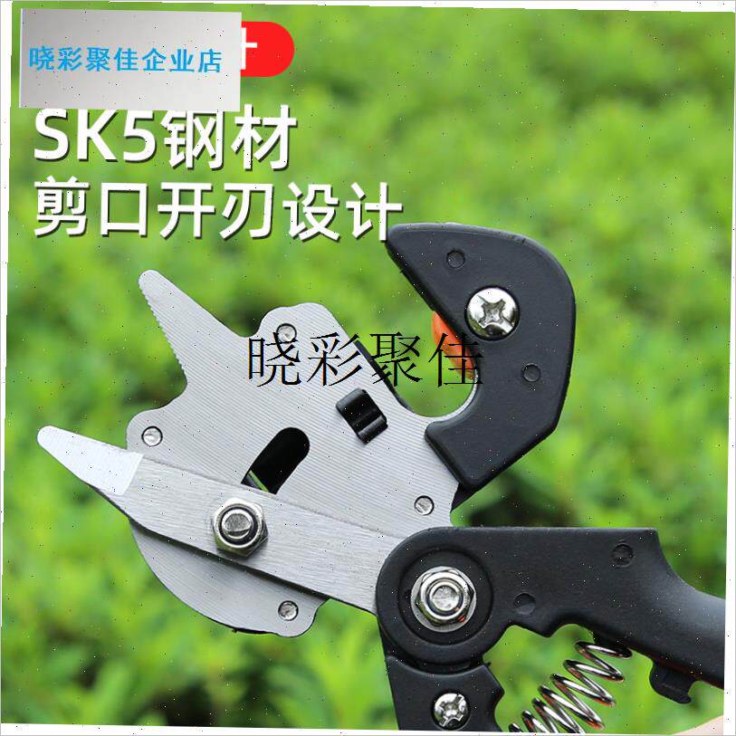 嫁接刀多功能嫁接机苗木果树嫁接工具修枝嫁接机芽W接刀嫁接器剪l