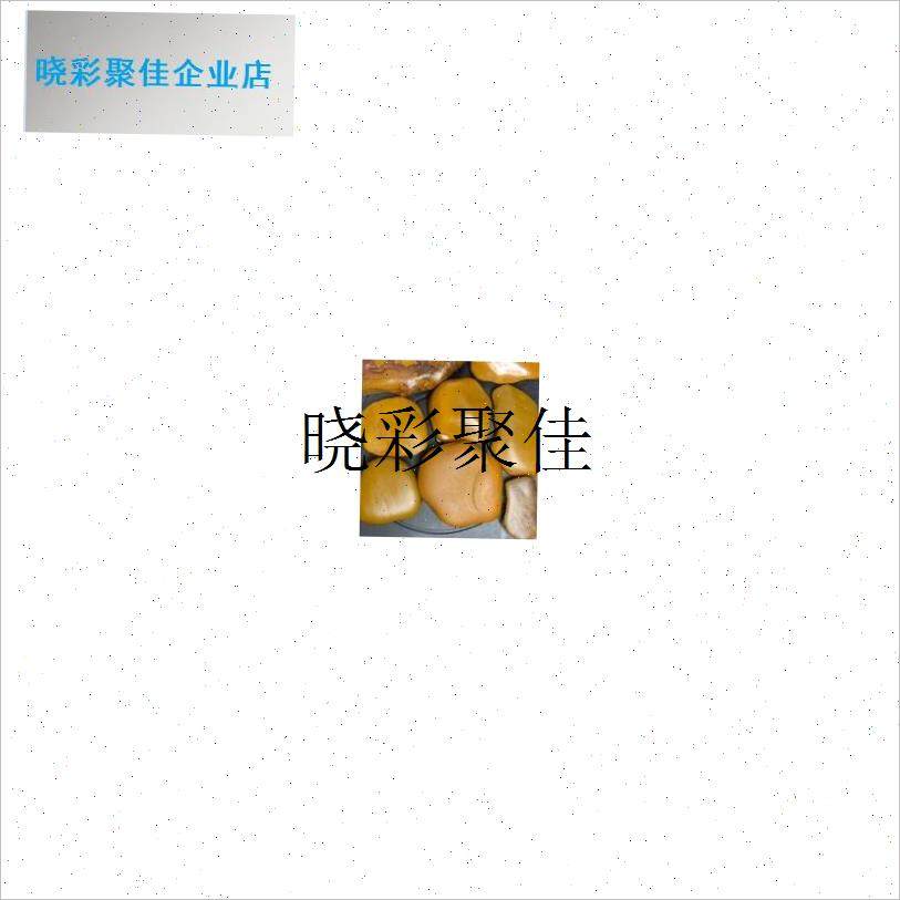 直播专用链接籽v料画面石摆件造景石乌龟发色晒台l,宠物/宠物食品及用品,龟缸,淘宝优惠券,粉丝福利购,淘宝优惠卷