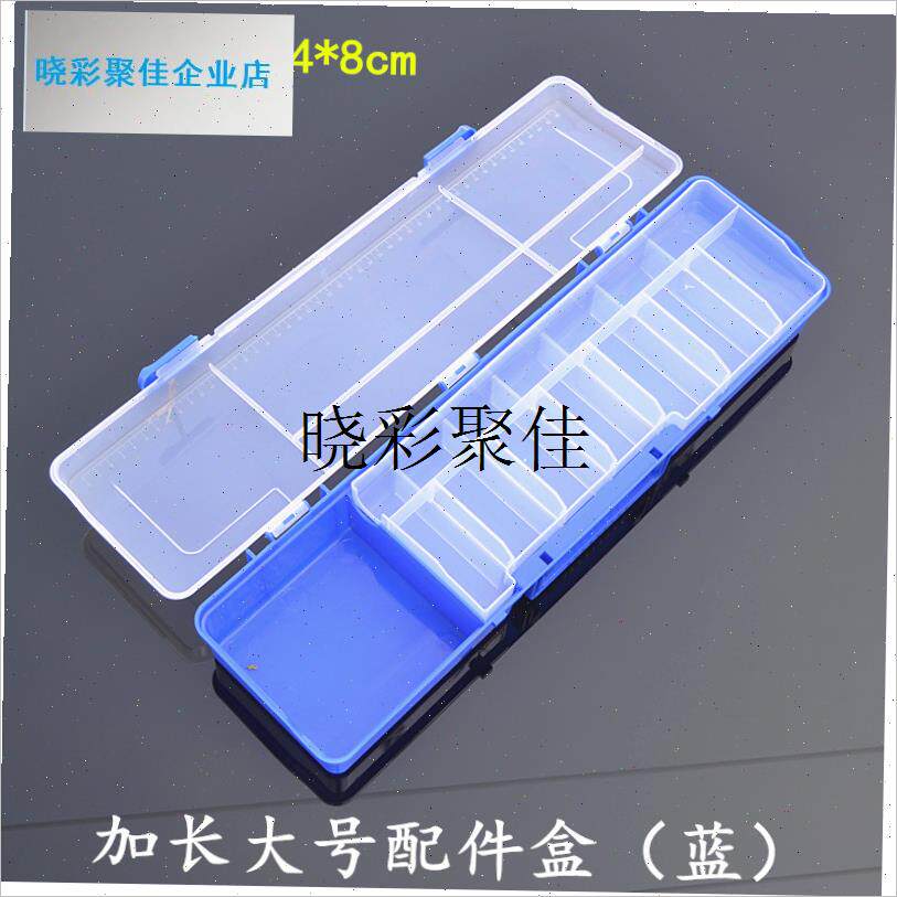 加长路亚盒收纳盒钓鱼工具箱鱼钩鱼线配件盒Q路亚箱储物盒垂钓用l