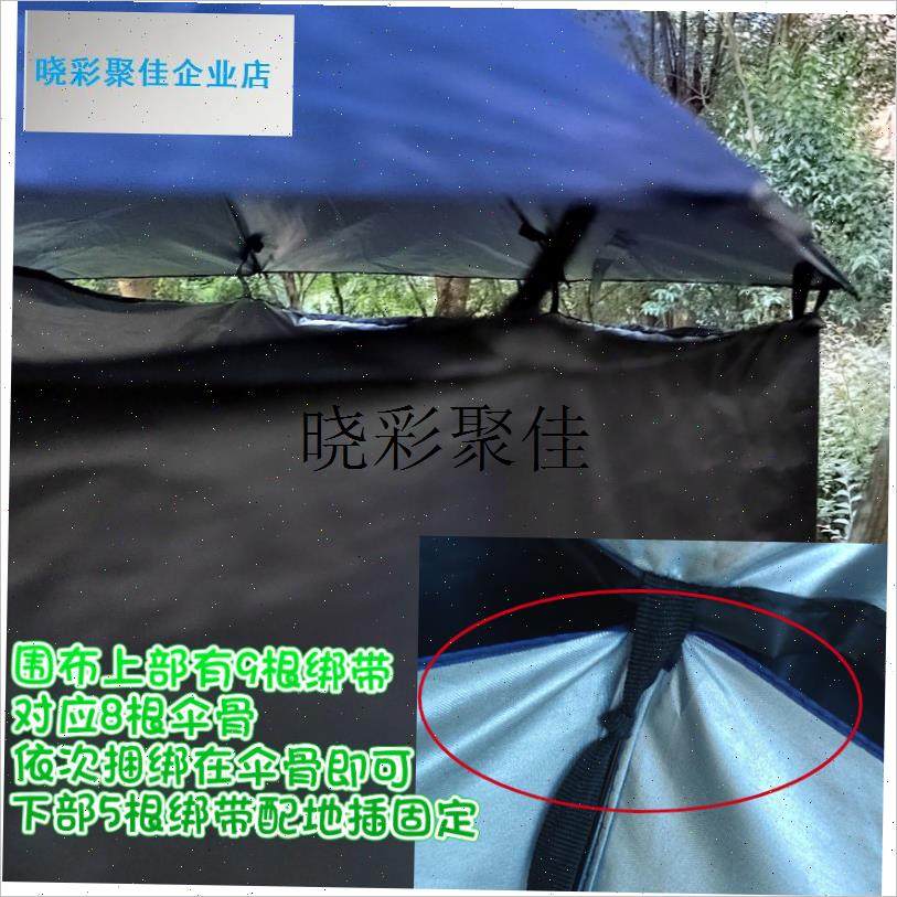 户外钓鱼换衣沐浴洗o澡厕所简易帐篷头戴伞加围布防水防晒遮阳遮l