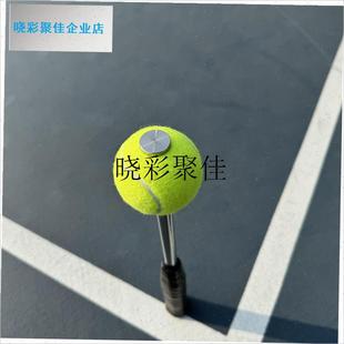 网球专业发球训练器教学装备x器材挥拍练习网球拍头释放挥拍训练l