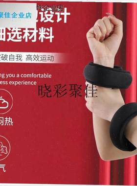 沙袋绑手运动家用健身装备p男女士体育负重手环Gravity wristbanl