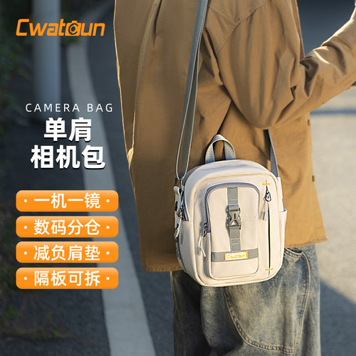 Cwatcun单肩斜挎相机包扫街拍摄