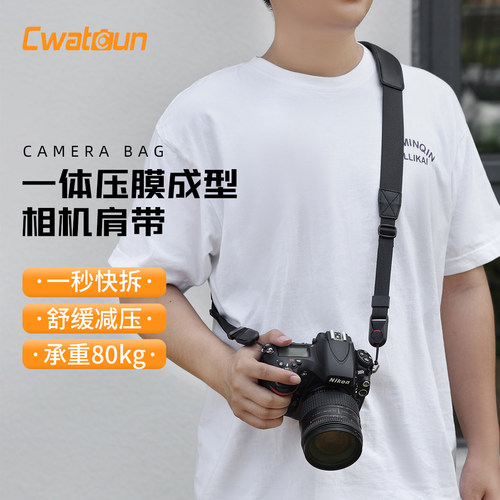 Cwatcun相机挂脖/斜挎肩带
