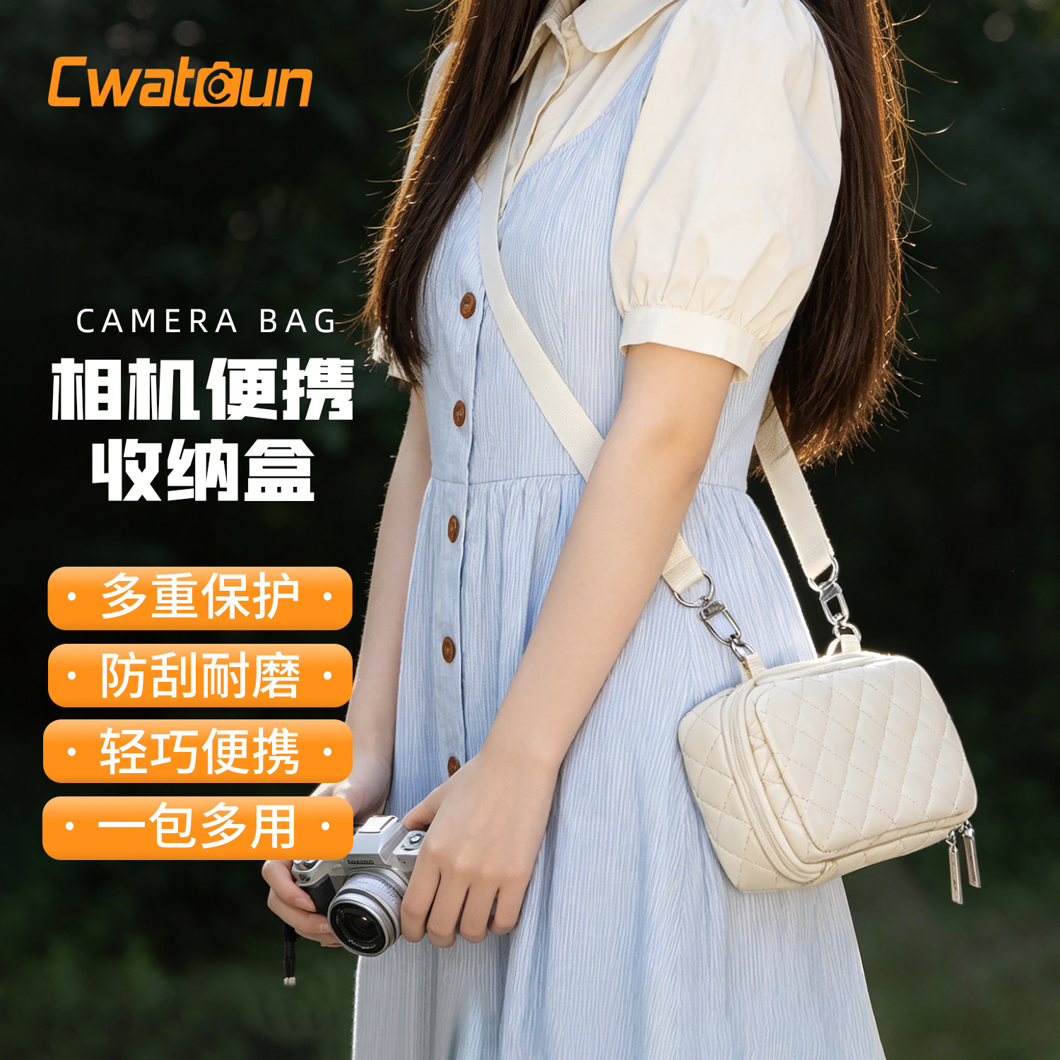 卡登小相机ccd收纳包单肩包