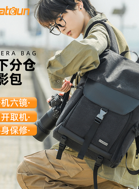 Cwatcun香港卡登单反相机包收纳包长焦镜头女内胆包防撞适用佳能r50富士尼康索尼大容量旅行摄影包双肩背包男