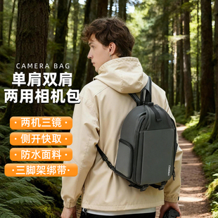 Cwatcun香港卡登单肩双肩两用相机包收纳包女轻便斜挎摄影包男微单反镜头适用索尼zve10佳能R50 r10富士尼康