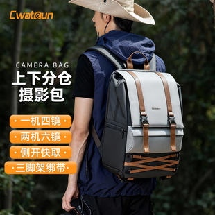 Cwatcun香港卡登双肩相机包收纳包男女复古防水微单反户外长焦镜头摄影包适用佳能r50尼康索尼zve10 富士xt5
