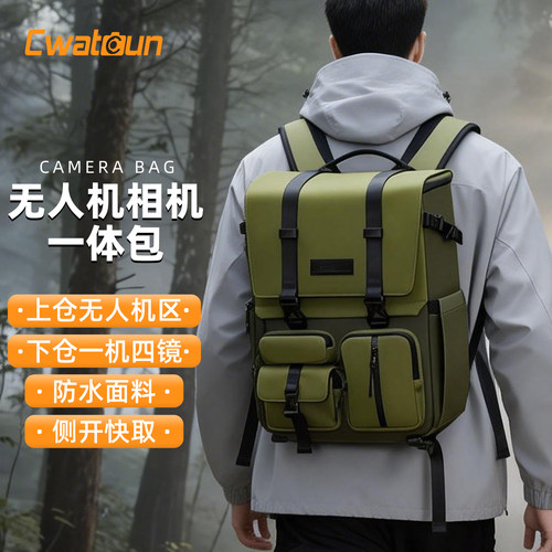 卡登无人机相机一体包