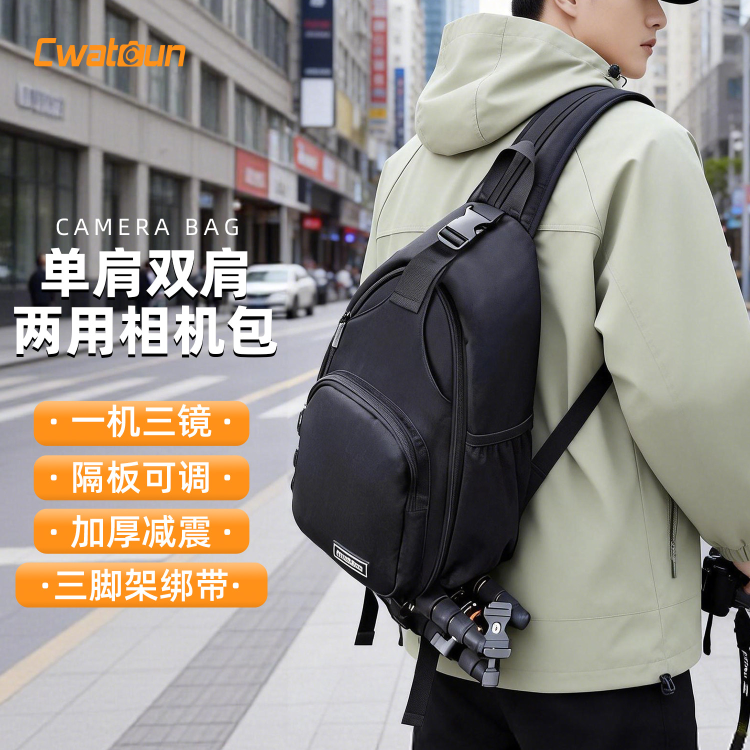 Cwatcun香港卡登相机包收纳包多功能微单反摄影包女单肩包双肩包两用男适用佳能r50索尼zve10富士xt50尼康z30