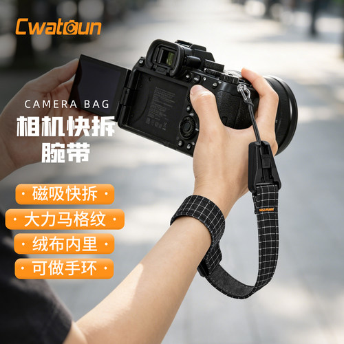 卡登相机腕带大力马格纹运动风