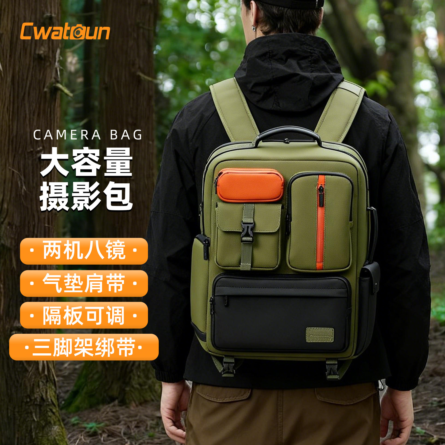 Cwatcun香港卡登专业摄影包双肩背包户外微单反防水防撞长焦镜头相机包收纳包大容量男女适用佳能索尼康富士