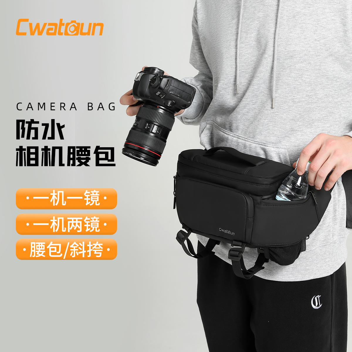 Cwatcun相机腰包摄影单反收纳包