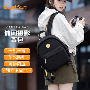 Cwatcun香港卡登双肩相机包女生微单反长焦镜头收纳包日系小清新防水摄影包双肩背包男适用富士佳能索尼尼康