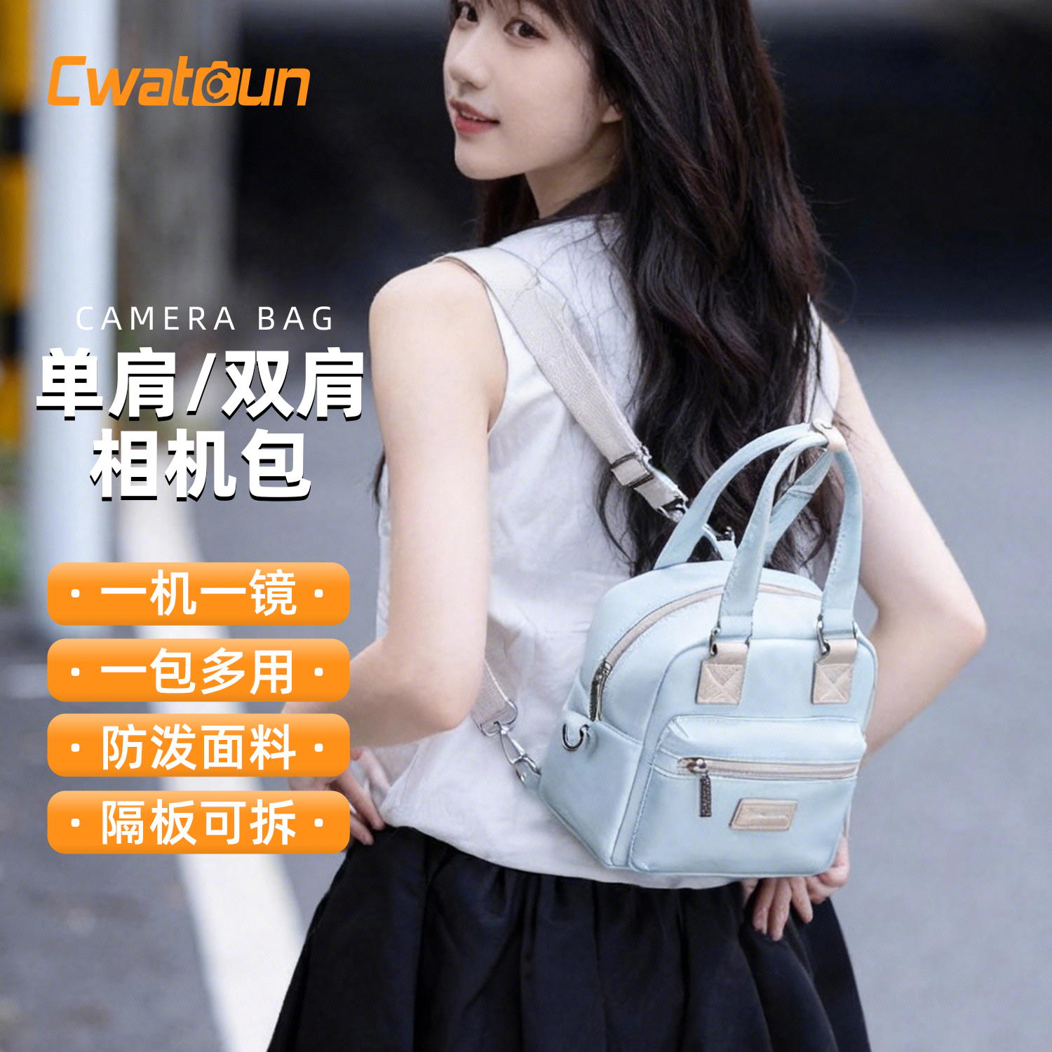 Cwatcun香港卡登单肩/双肩两用相机包收纳包微单反斜挎手提学院风摄影包适用索尼zve10尼康z30佳能富士xt50