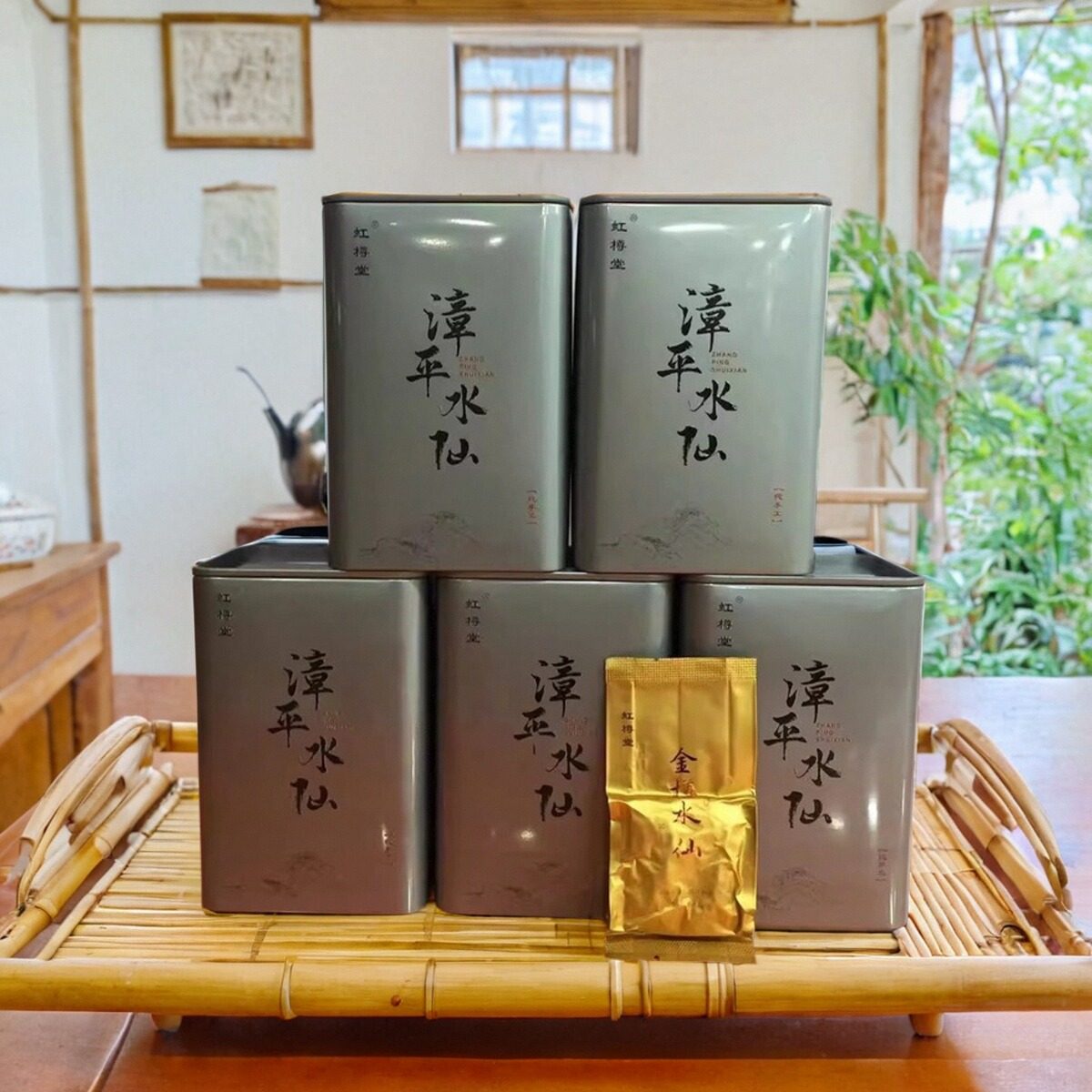 虹樽堂正宗漳平水仙茶叶金樽水仙特级浓香型手工罐装兰花香乌龙茶,茶,漳平水仙,淘宝优惠券,粉丝福利购,淘宝优惠卷