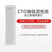 阿帕尼净水器滤芯通用全套五级套装 RO膜10寸pp棉碳棒后置活性炭芯