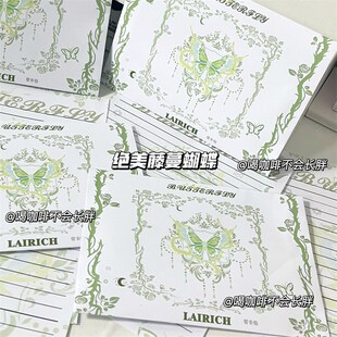 绿色藤蔓蝴蝶信封信纸组 高颜值纪念留言信笺套装 创意蝴蝶卡册信