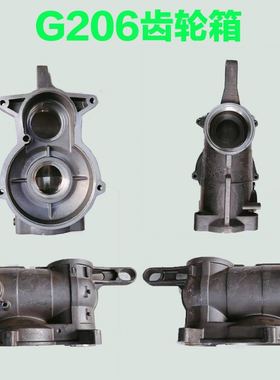 鸽牌G2-206双功能电锤转子定子齿轮开关机壳手柄调扭齿轮配件原厂