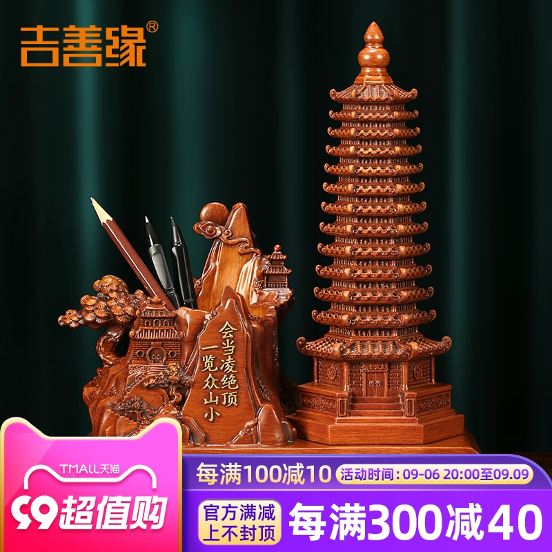 文昌塔笔筒摆件 13十三层办公室桌书房客厅工艺礼品摆饰送学生开