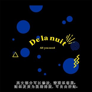 可定制玻璃贴橙色桔色店名墙贴奶茶买手店橱窗贴纸圆形波点大玻璃