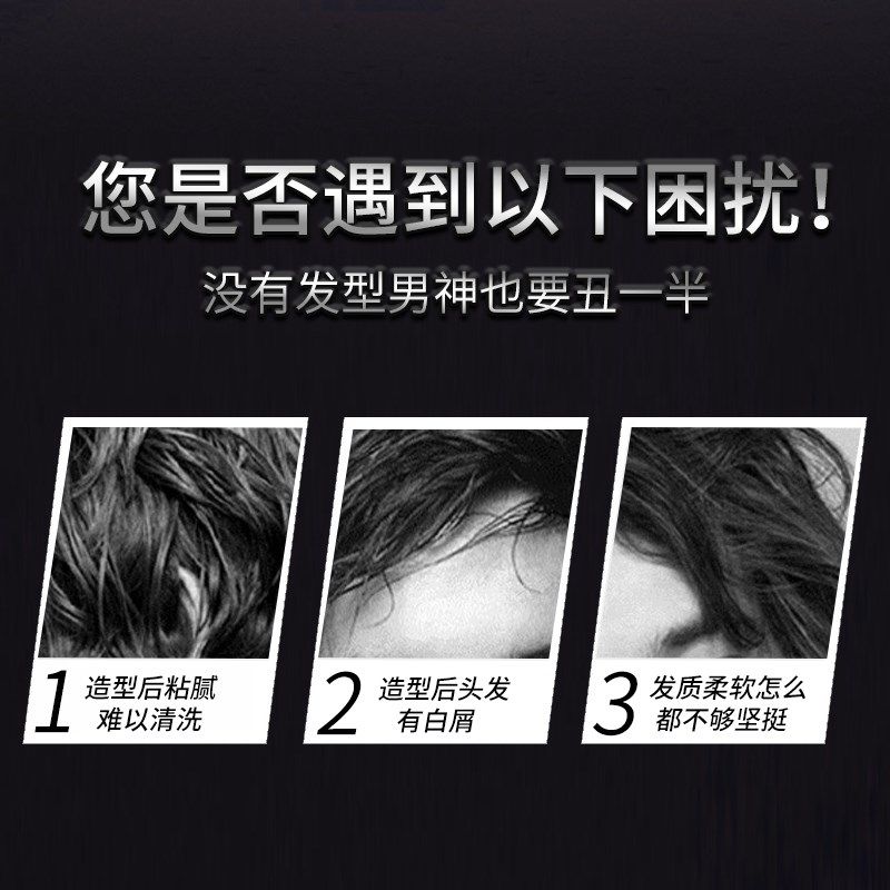 丝蕴定型喷雾持久强力定型发胶男女士清香柚子头发造型旅行装干胶