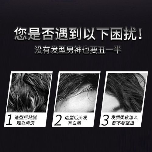 丝蕴定型喷雾持久强力定型发胶男女士清香柚子头发造型旅行装干胶