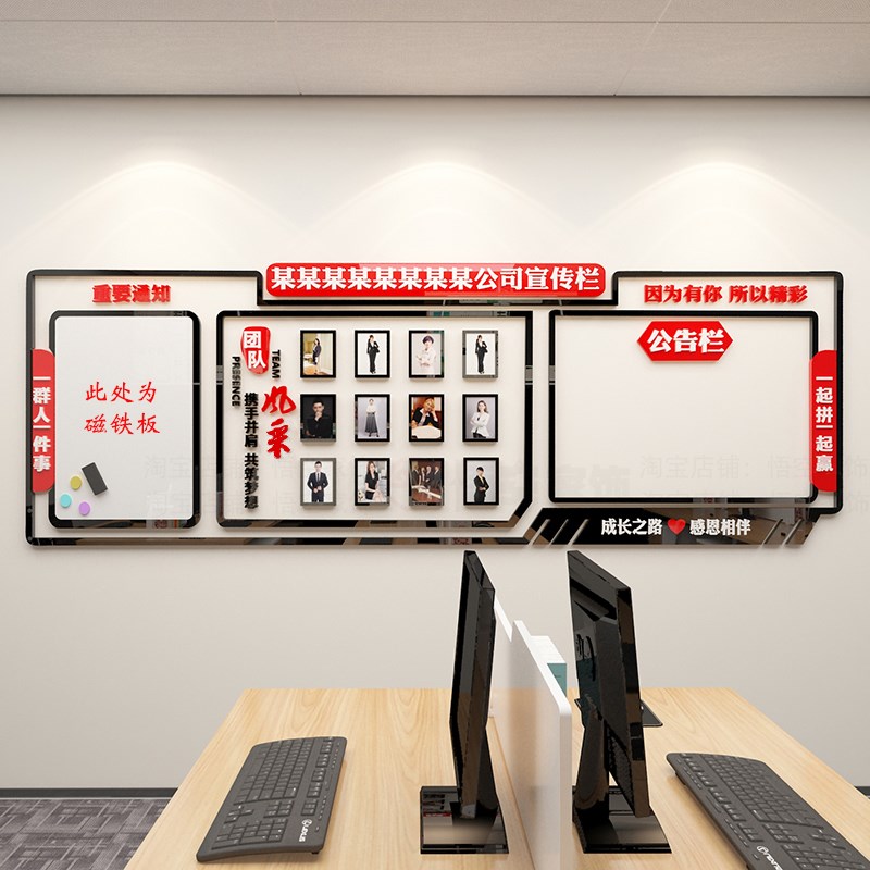 法律师事务所员工风采文化墙面装饰公告栏展示板企业照片班组建设
