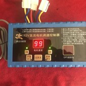 全功能型 直流电机调速 马达控制器 12V2路 二行 大功率电动施肥