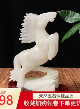 天然玉石马到功成摆件白玉雕刻招财办公室桌开业送礼客厅酒柜装饰