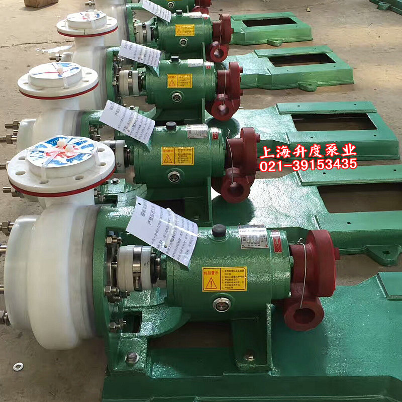 FSB泵两件式化工氟塑料离心水泵100-32L耐腐蚀4寸酸硷盐防爆砖厂