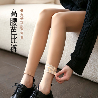 九分光腿神器秋冬加绒连裤袜女春秋薄款打底裤防勾丝不连脚水光袜