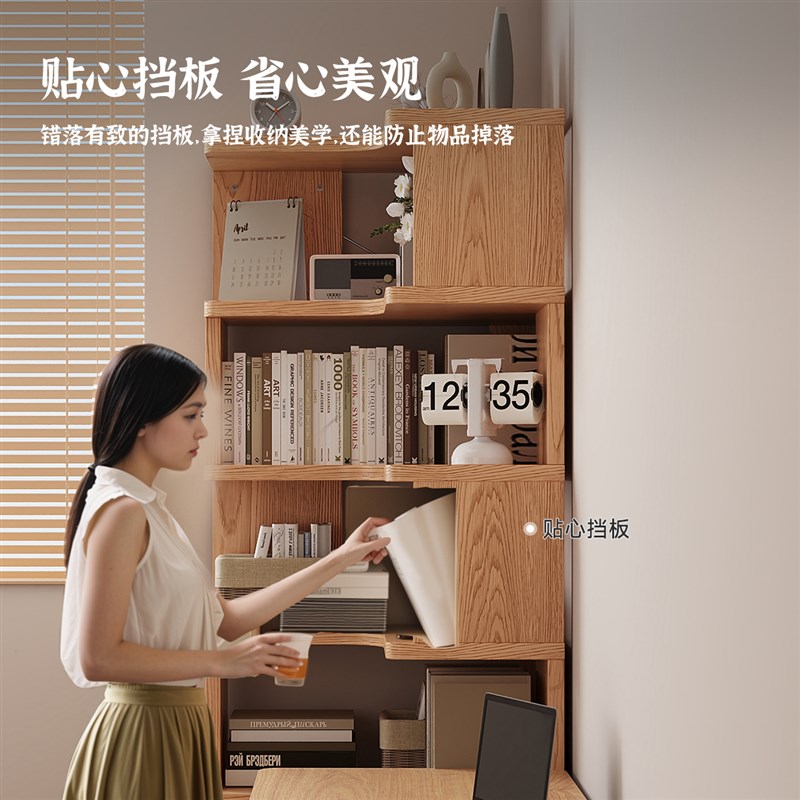 三梦实木转角书架落地置物架客厅角柜墙角收纳架简易拐角床头书柜