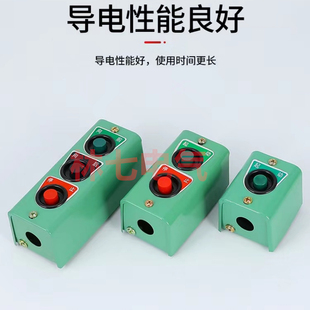 3H机床起动停止开关盒点动复位压扣 扣押开关 控制按钮LA10