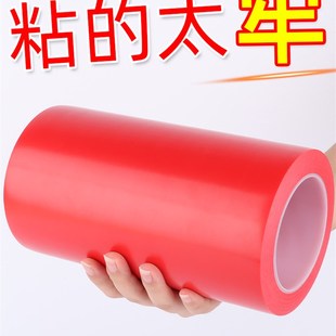 红色自粘地标贴胶带警示警戒线消防安全标识墙贴应急指示牌贴纸提